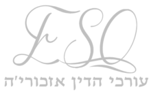 אזכוריה