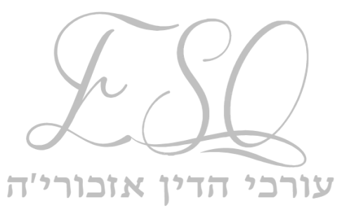 אזכוריה
